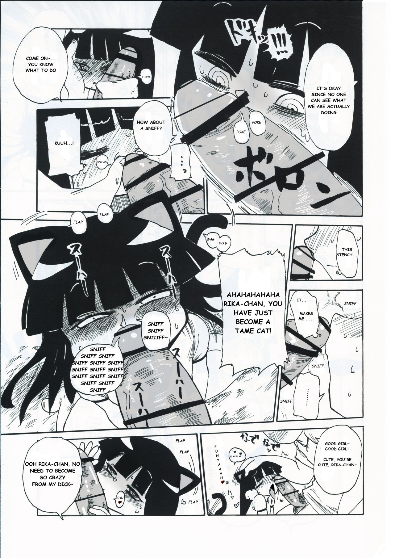 Kiki Kaikai! page 12 full