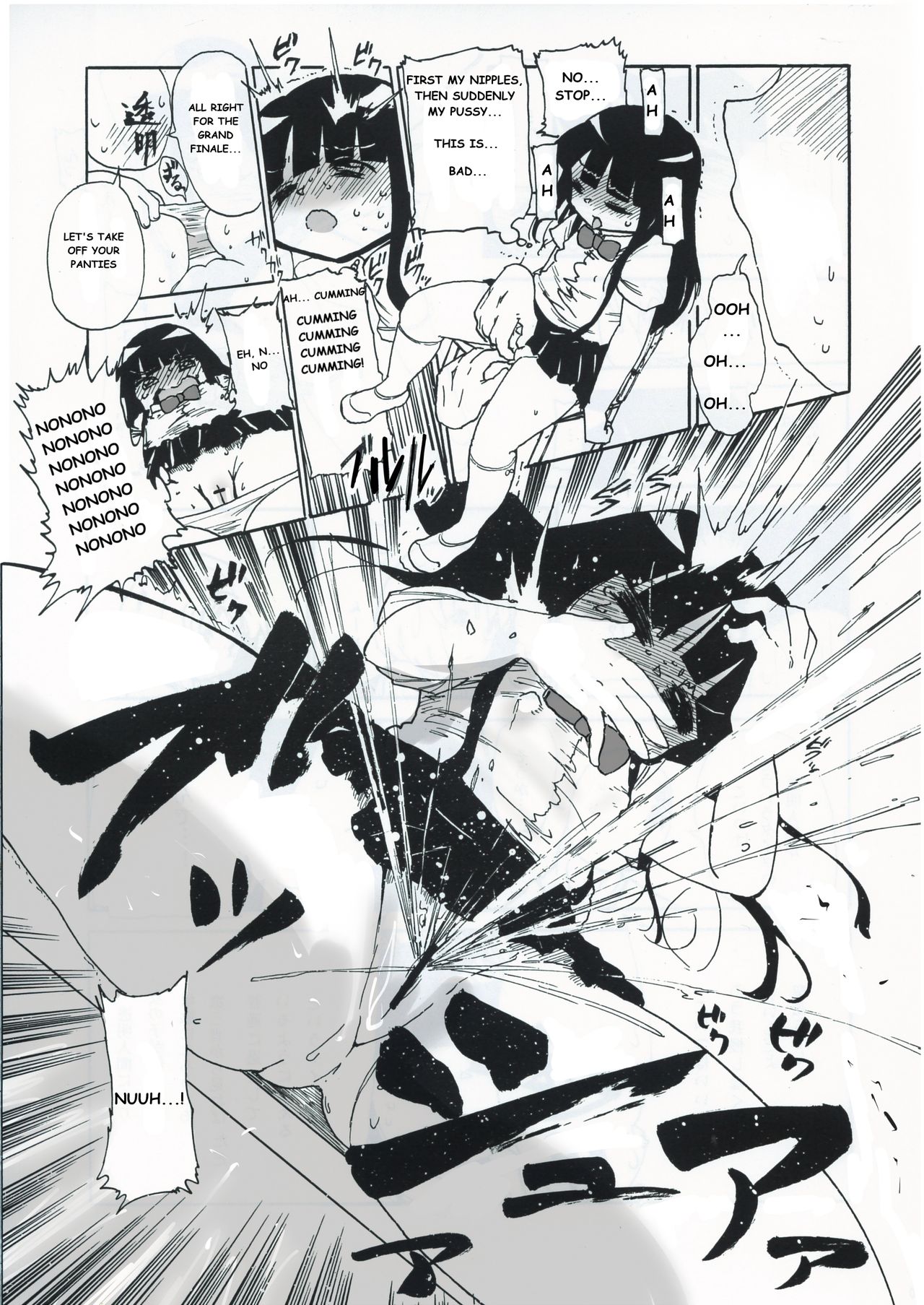 Kiki Kaikai! page 8 full