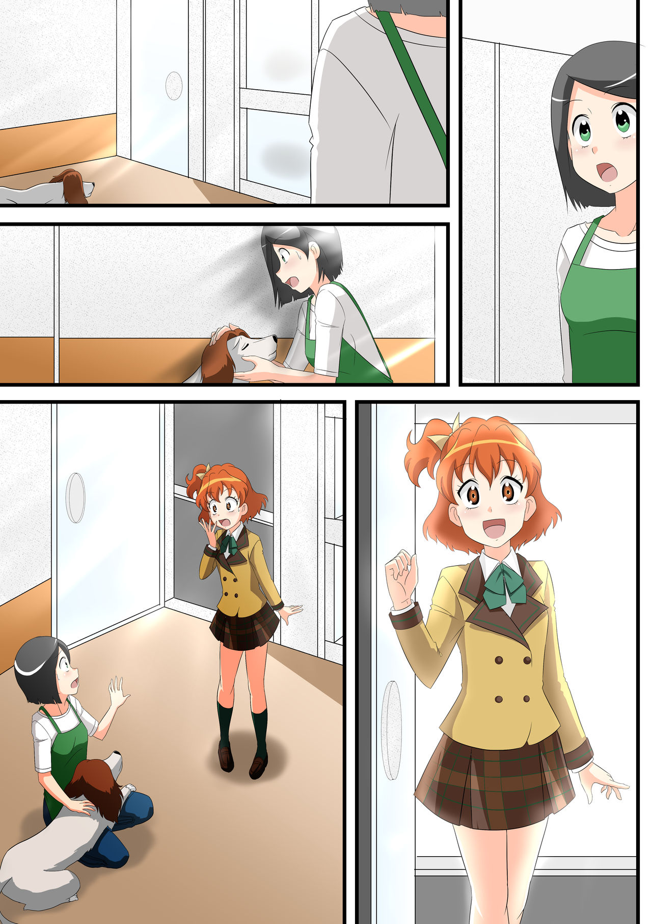 Inu-ka no hanashi page 11 full