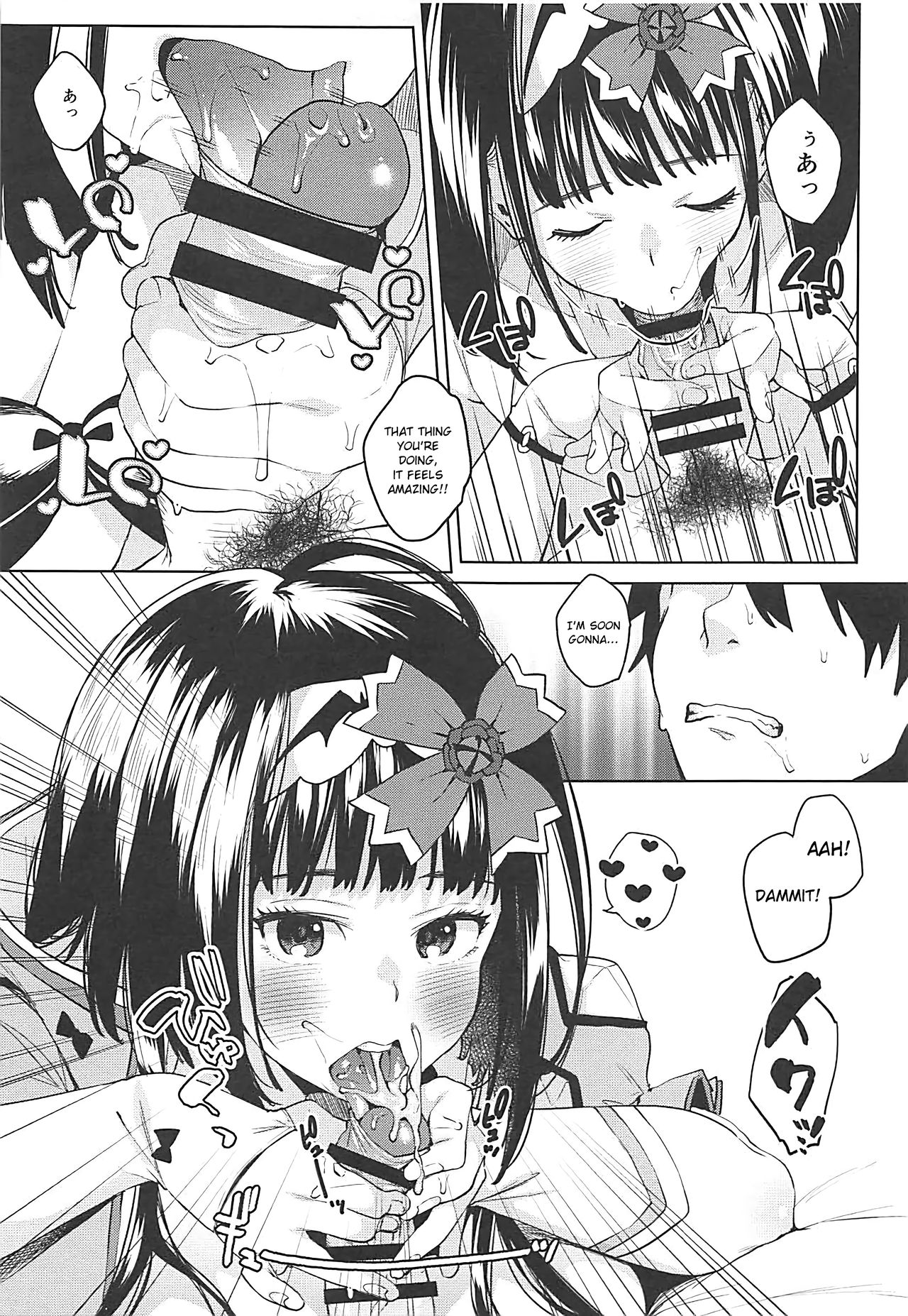 Osakabehime ga Shikoshiko Shite Kureru Hon | A Book Where Osakabehime Masturbates You Dry page 12 full