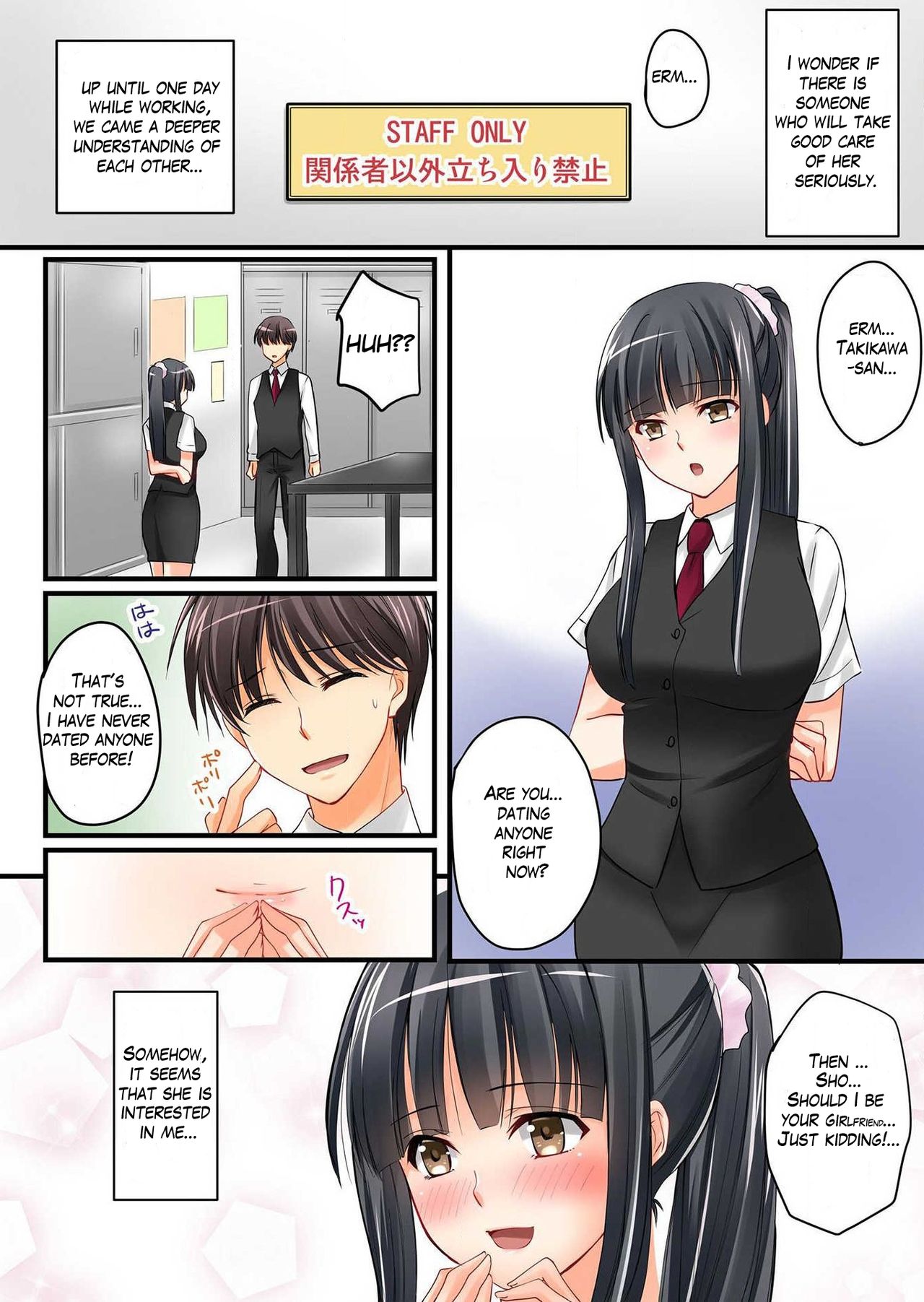 Kanojo no Imouto Ch.1 page 9 full