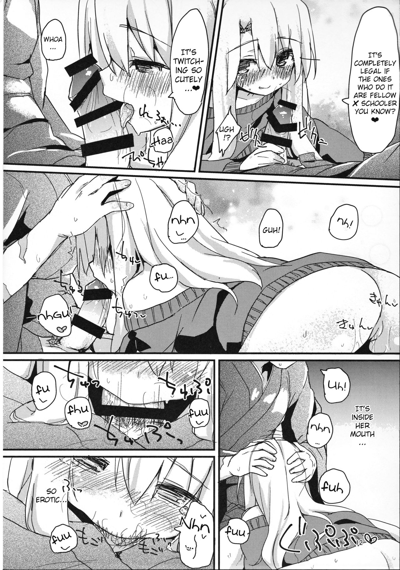 Illya-chan no Hatsujouki page 11 full