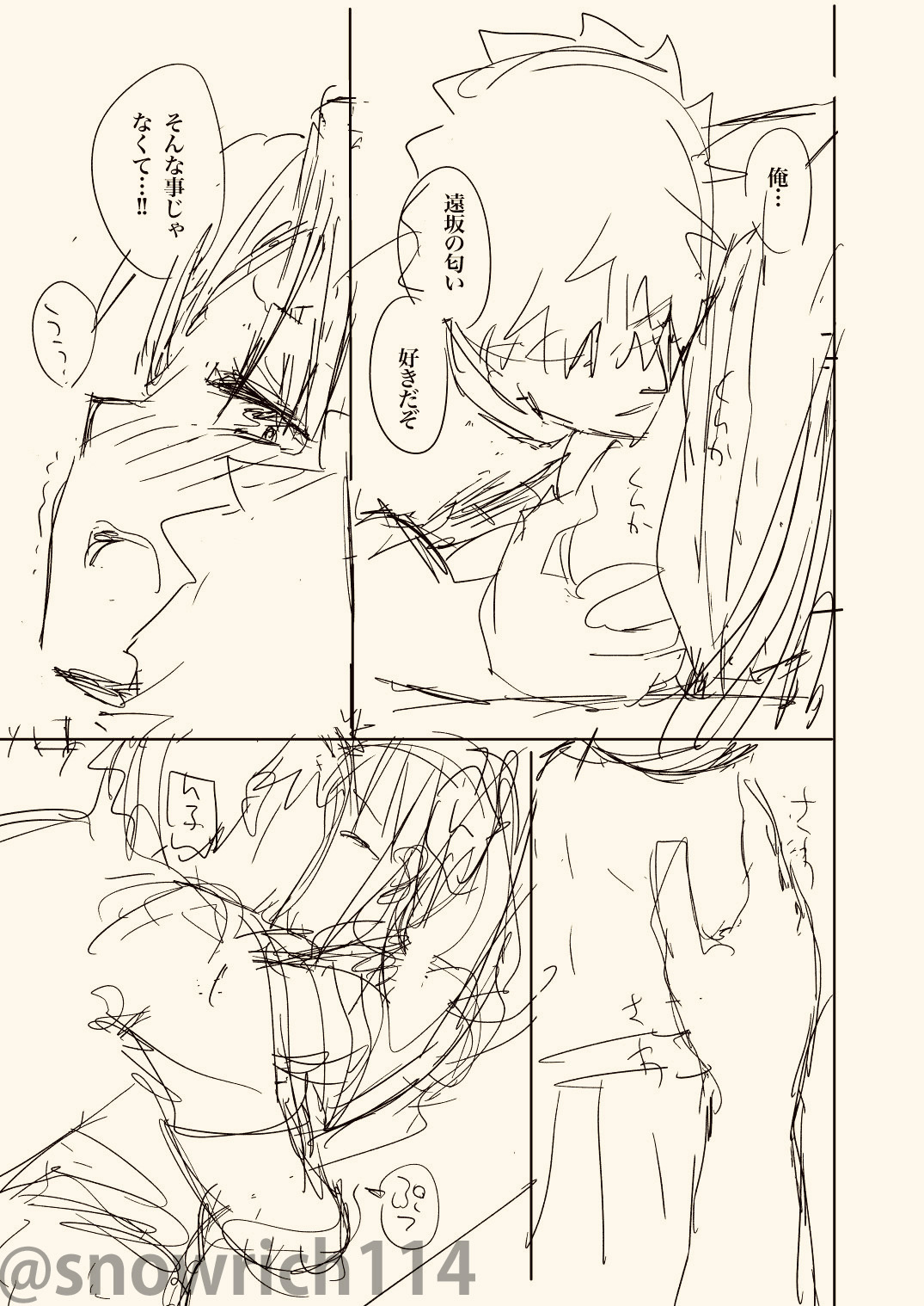 Second Semestersample page 12 full
