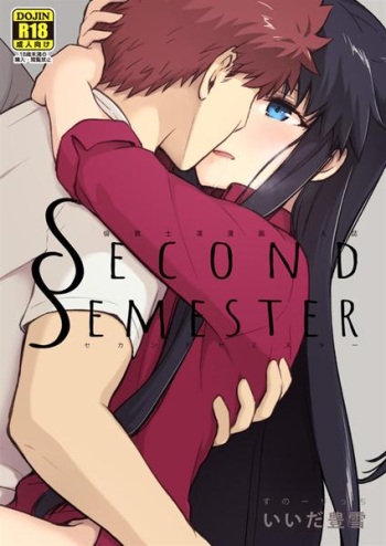 [Snowrich (Iida Toyoyuki)] ]Second Semester(Fate/stay night]sample cover