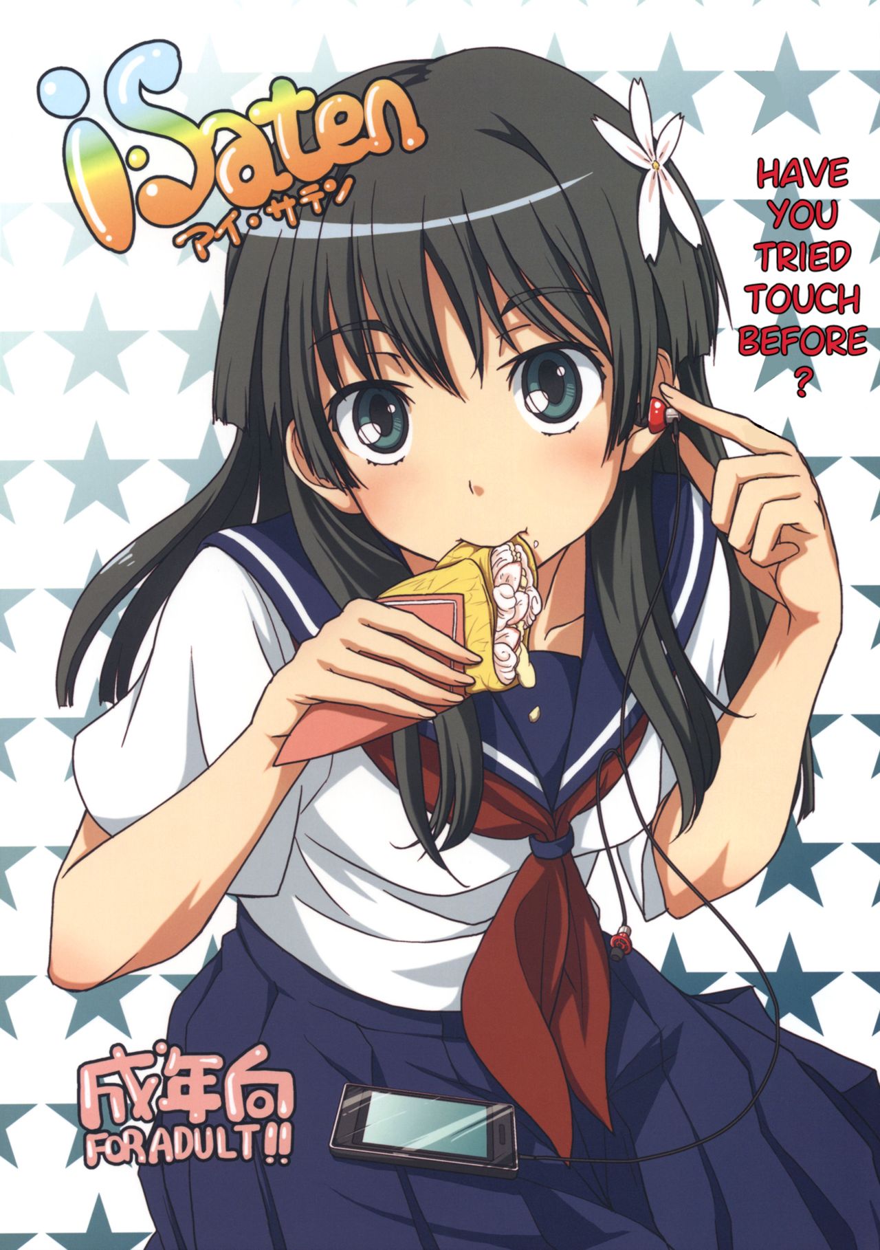i.Saten page 1 full