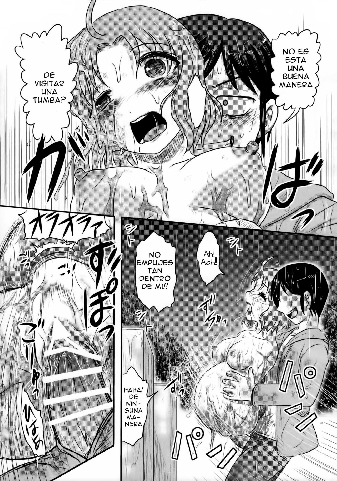 Dokudoku GRAVESTONE Kanketsuhen page 12 full