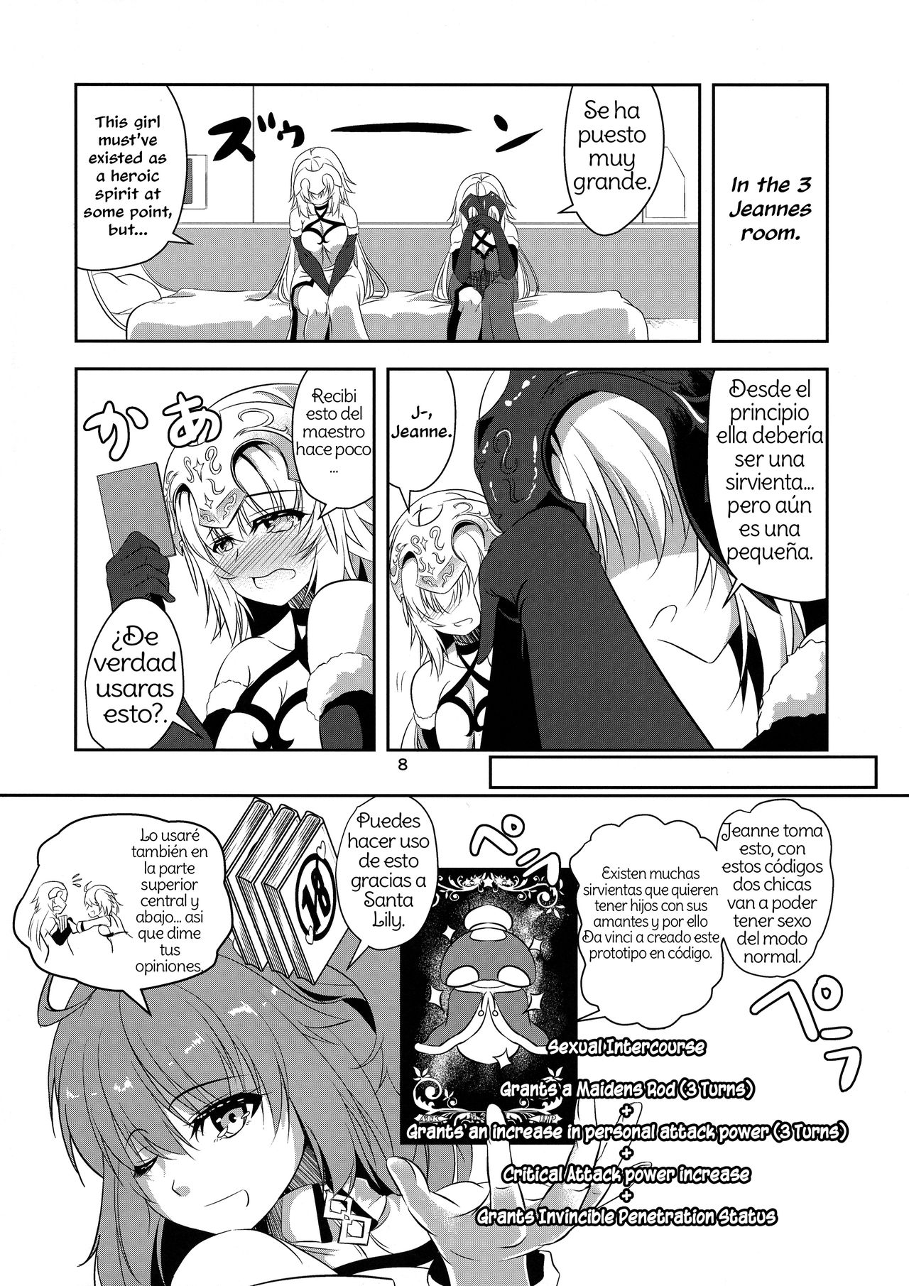 Seijo Futari no Kozukuri Jijou page 8 full