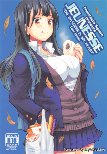 (C97) [Fountain’s Square (Hagiya Masakage)] JEUNESSE (Boku no Kokoro no Yabai Yatsu) [English] [Keye Necktire] cover