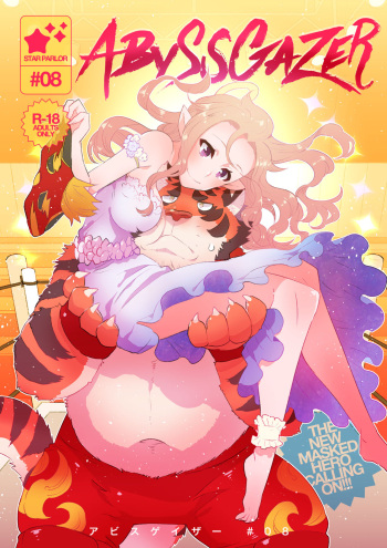 [STAR PARLOR (Nagareboshi Purin)] ABYSSGAZER 08 [Digital] cover