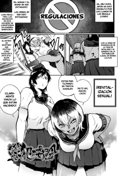 Yonaoshi! Soko made Yatte Iinkai