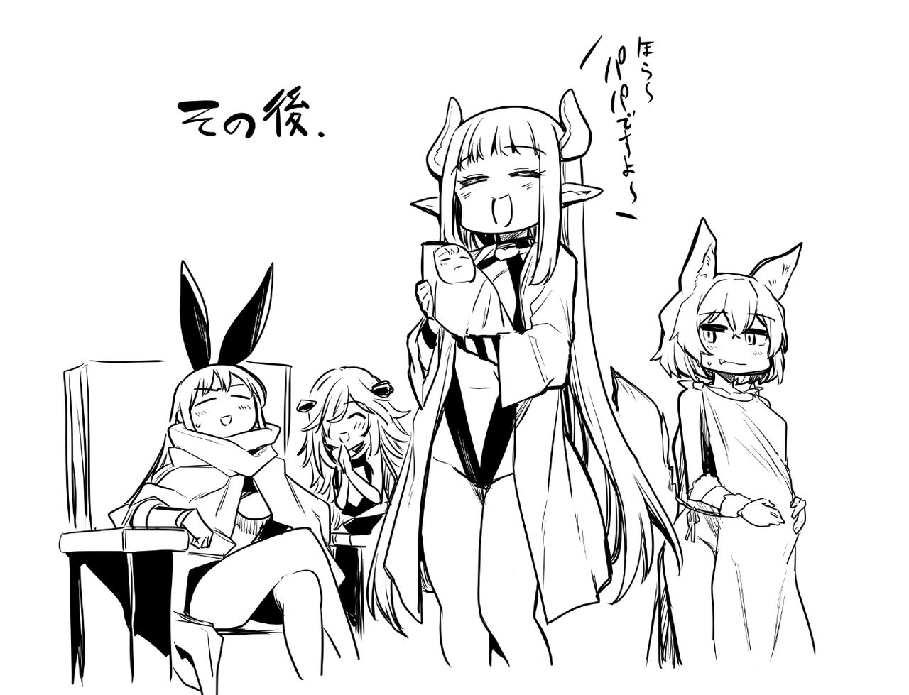 Mazoku ni Toraerare Ochinchin o Hayasarete Konwaku Suruga Me no Mae no Samazamana Mazoku no Nyotai ni Koufun shite Shimai, Gyaku Rape Sareru youna Katachi de Kawarugawaru Majiwatte Shimau Boukensha-chan page 12 full
