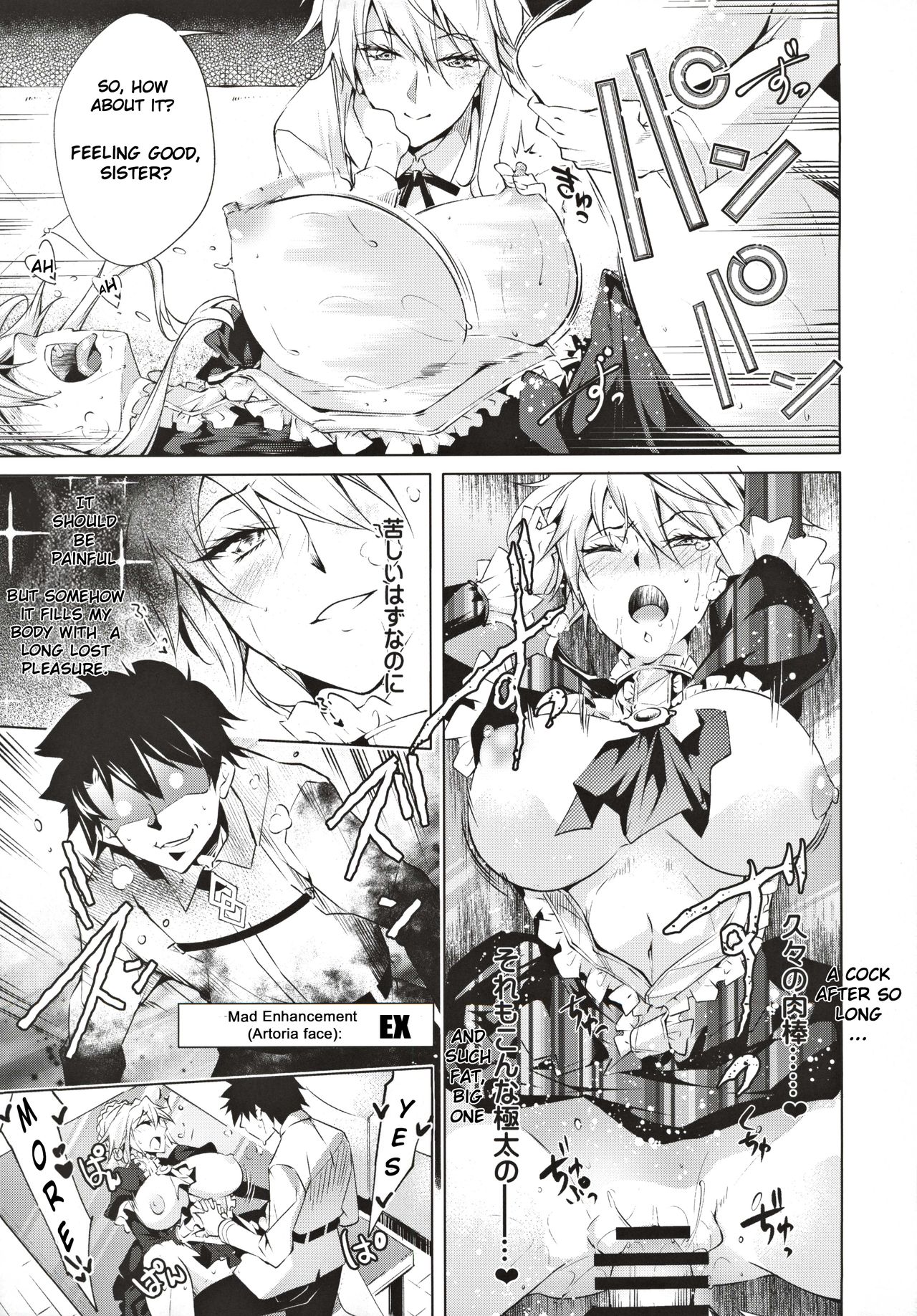 Pendra Shimai no Seijijou | The Pendragon twin sisters' sexual situation page 12 full