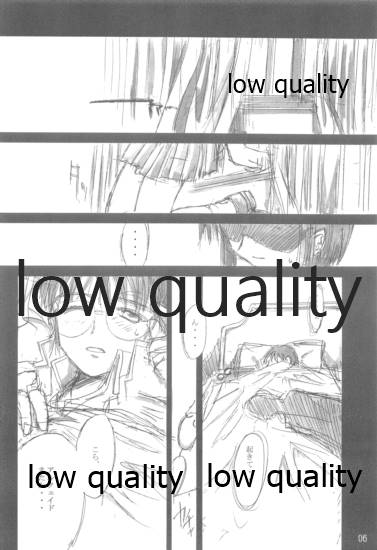 Gekka Maihime -moonlight rambler- page 7 full