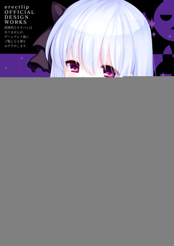 [Erectlip] Chibipire Ecchi de Bitch na Tokuten Hon Ver.Lycoris cover