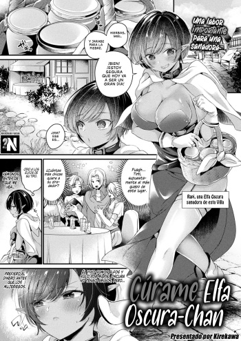 [Kirekawa] Naoshite Dark Elf-chan | Cúrame Elfa Oscura-chan (COMIC Unreal 2020-08 Vol. 86) [Spanish] [NekoCreme] [Digital] cover