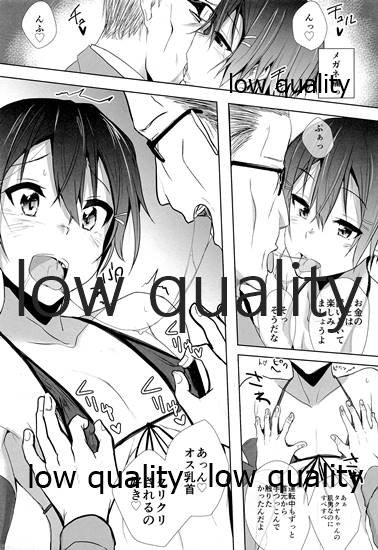 Oshigoto Sabotte Sex Sex page 10 full