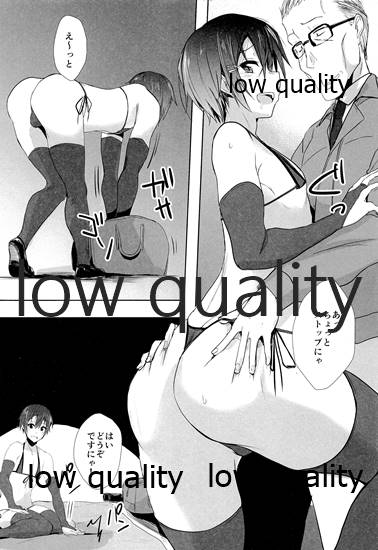Oshigoto Sabotte Sex Sex page 11 full