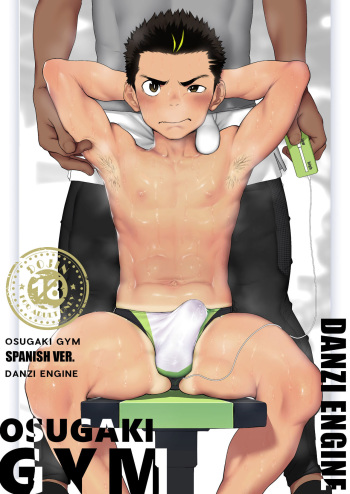 [Danzi Engine (Shiba Yuuji)] Osugaki Gym [Spanish] [Never-San] [Decensored] [Digital] cover