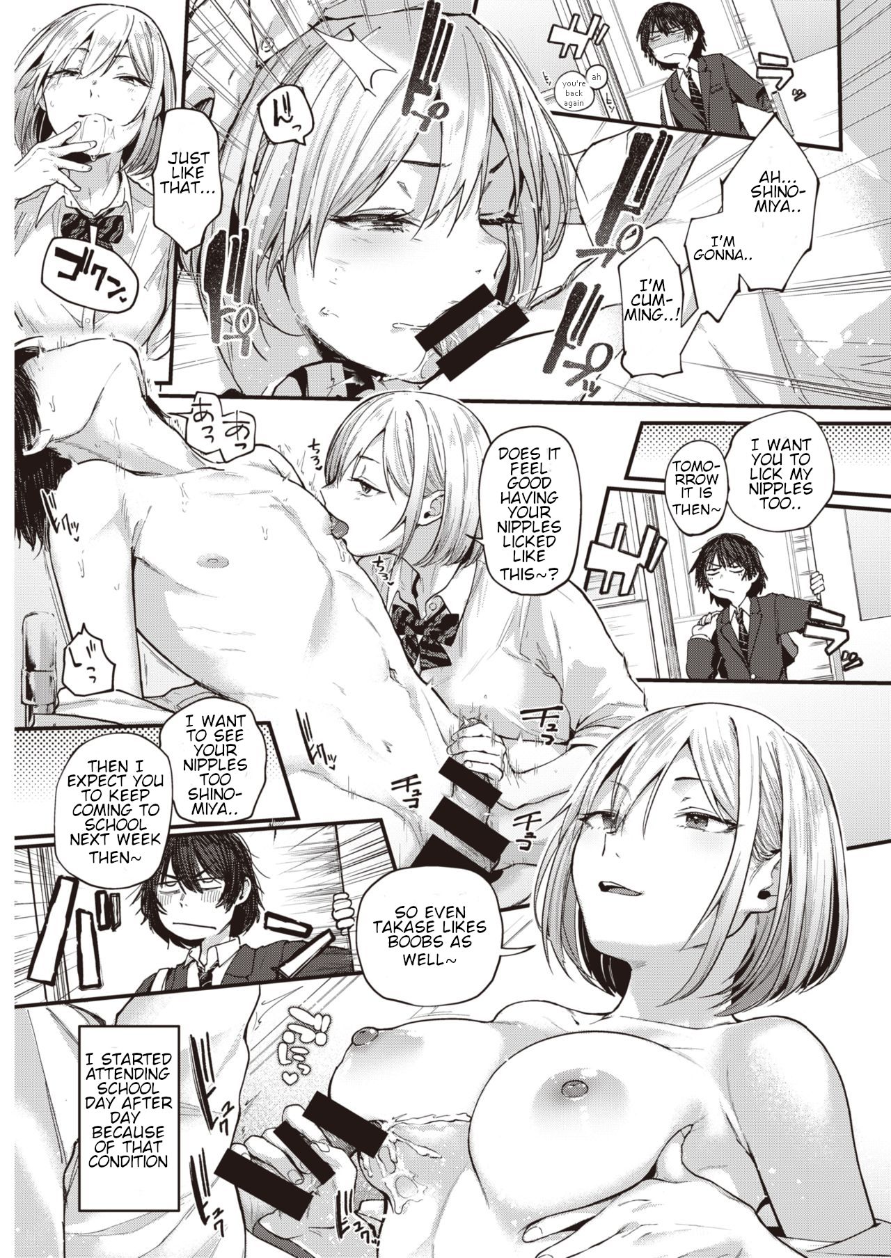 Sotsugyou Reward page 11 full