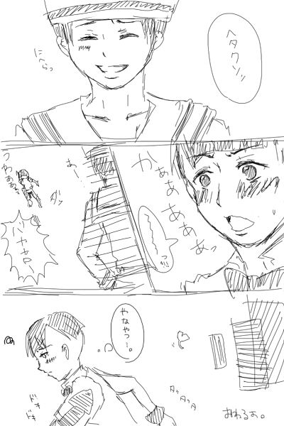 Teijou Manga Nagurigaki page 4 full