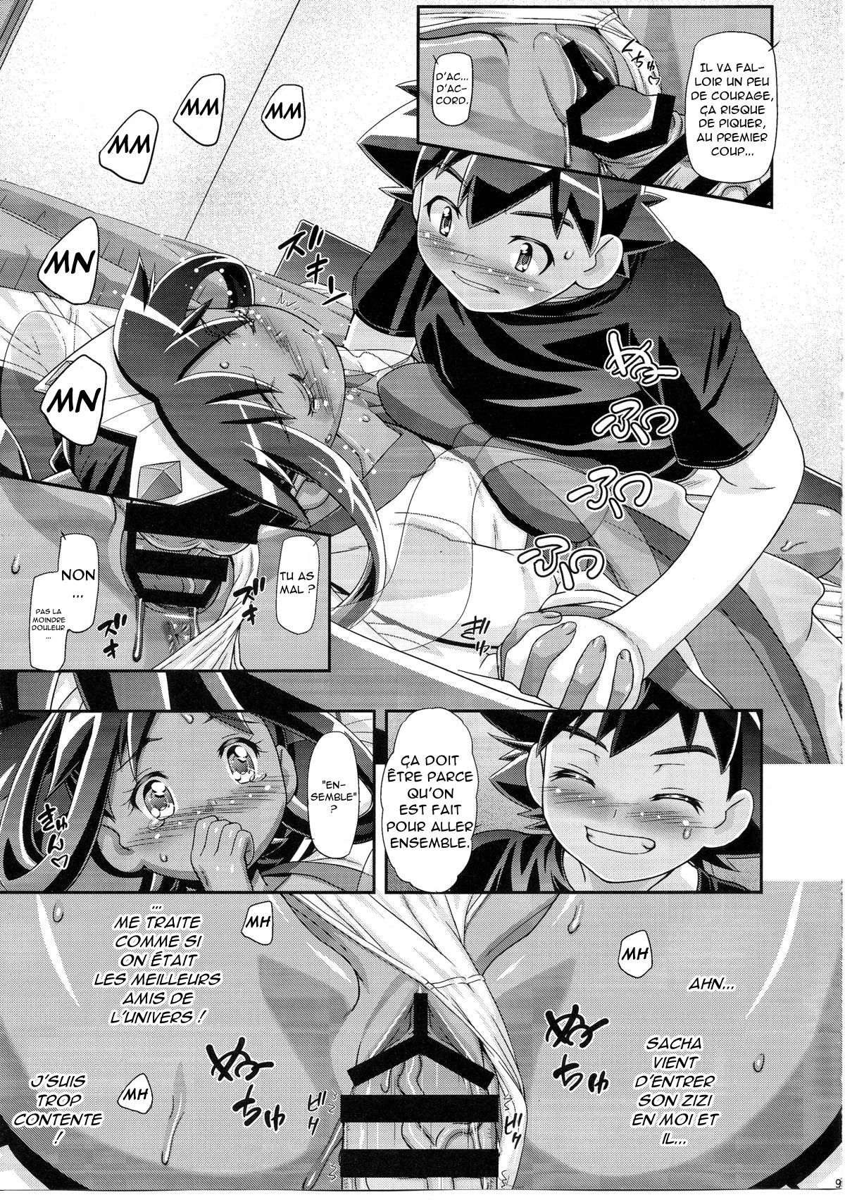 PM GALS Iris no Turn!! page 8 full