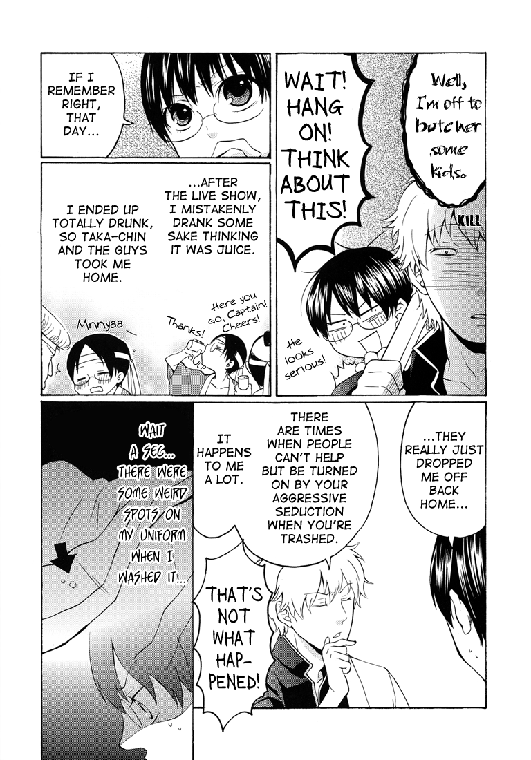 Sake wa Non demo Nomareru na | When You Drink, Don’t Let Them Drink You page 5 full