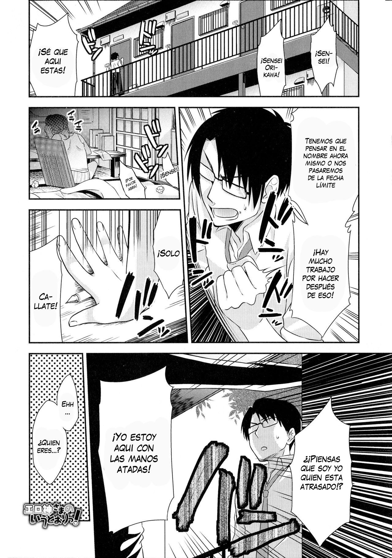 Erogami-sama no Iu Toori! | Everything According To God's Plan! page 1 full