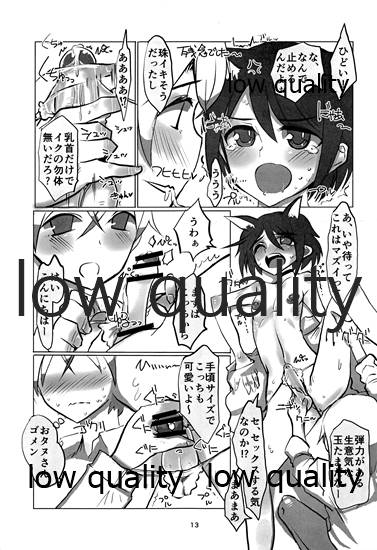 Hiden no Nekomeshi page 12 full