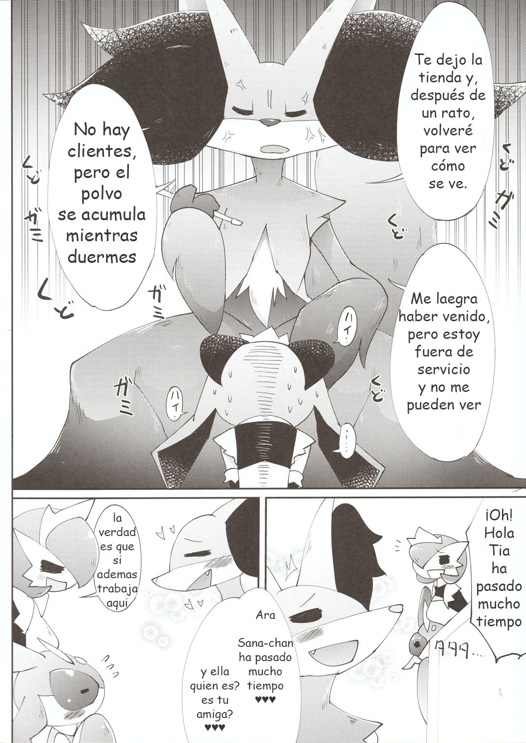 Fuyu dakara koso, Mizugi Maid-san! | Por que es invierno las maid se ponen traje de baño page 12 full