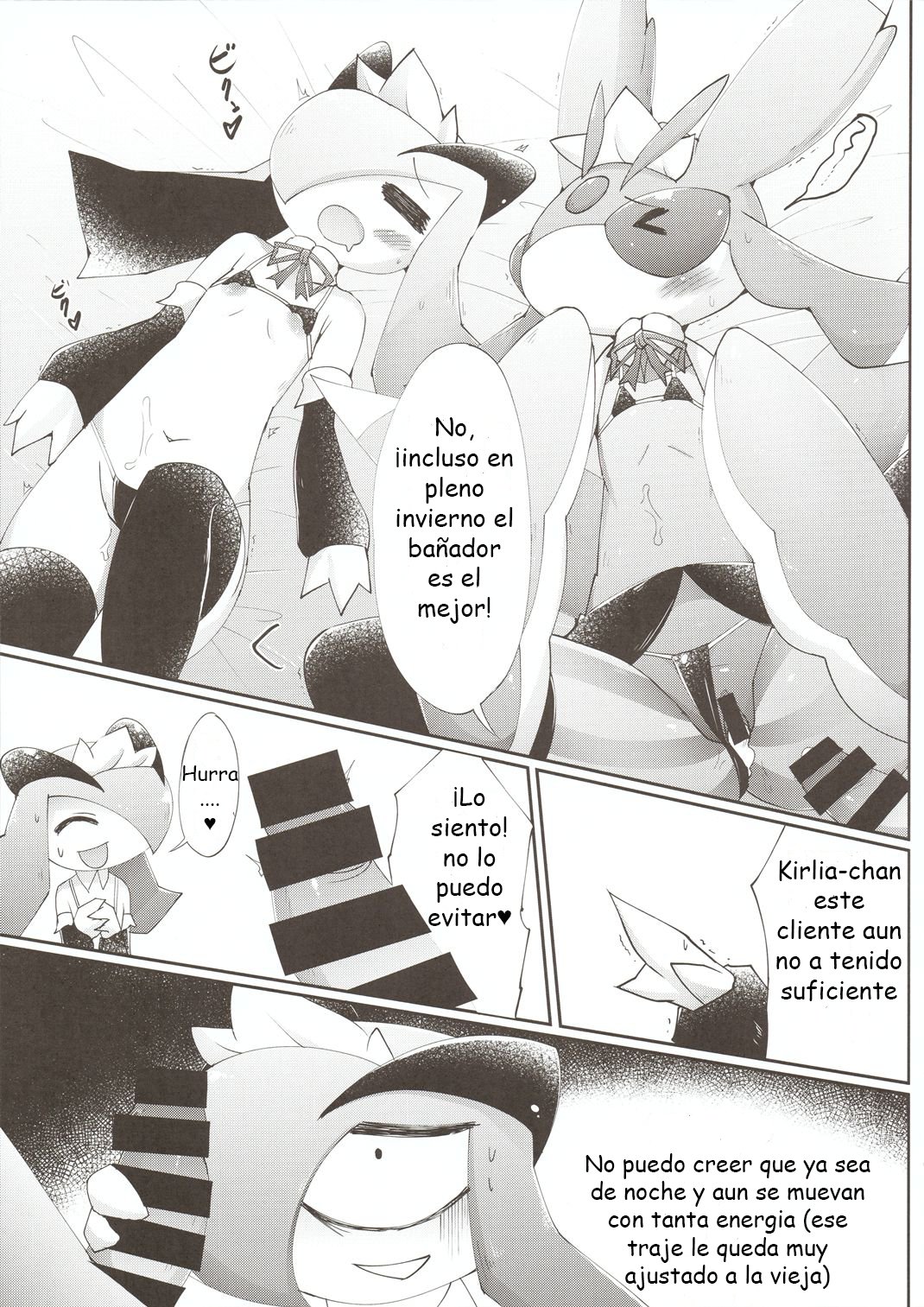 Fuyu dakara koso, Mizugi Maid-san! | Por que es invierno las maid se ponen traje de baño page 9 full