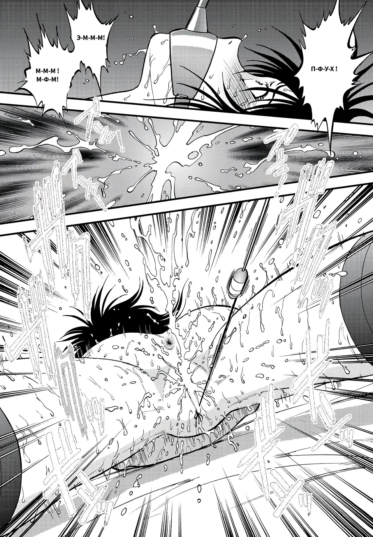 Ura Kuri Hiroi 5 page 9 full