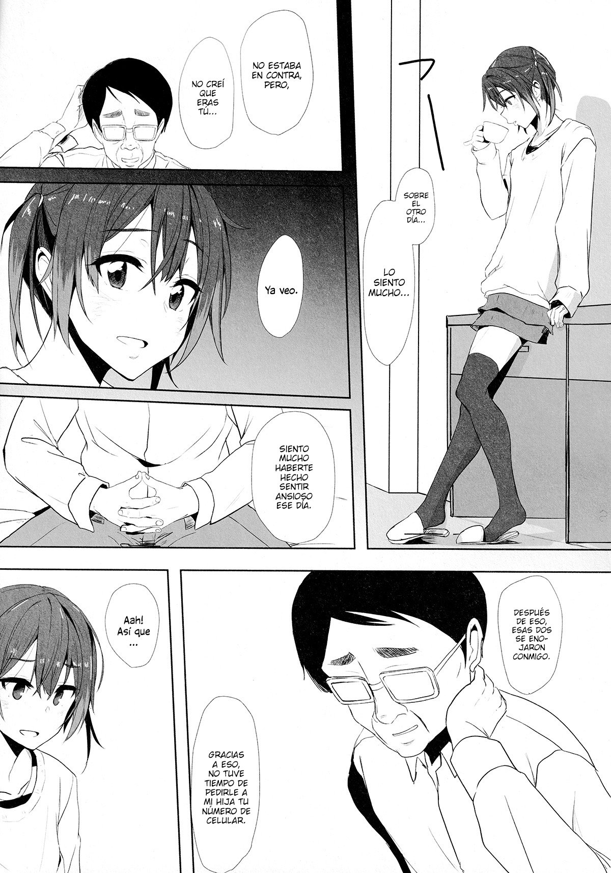 Musume no Kareshi to page 8 full