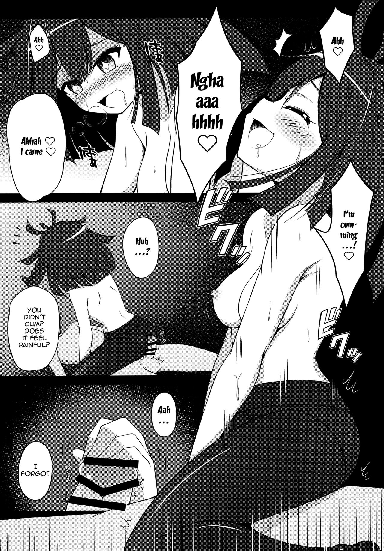 Dattara Tanoshinda Hou ga Ii yo ne | In That Case You Should Enjoy Yourself page 12 full
