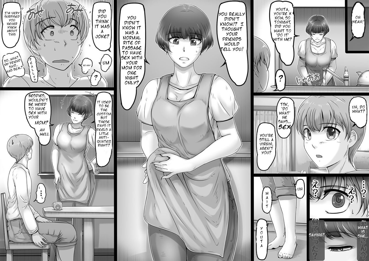 Okaa-san to Yabu no Naka | Finding The Truth With Mom page 4 full