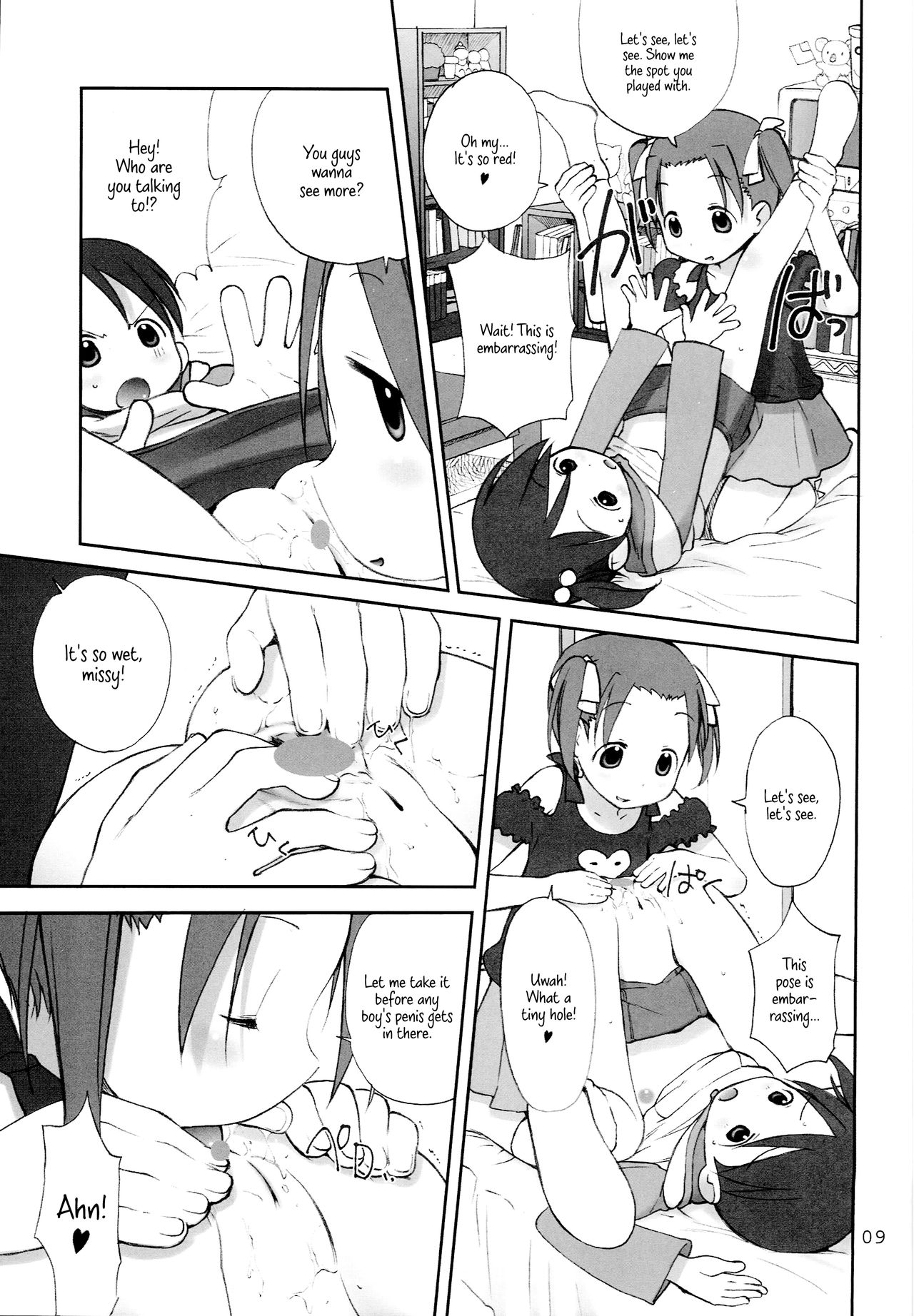 Oriental Radio page 8 full