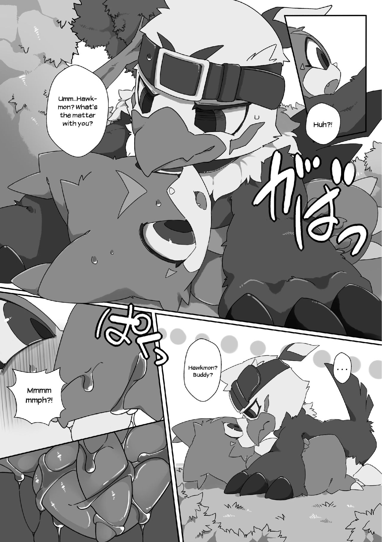 Watashi no Honne - My real intention page 12 full