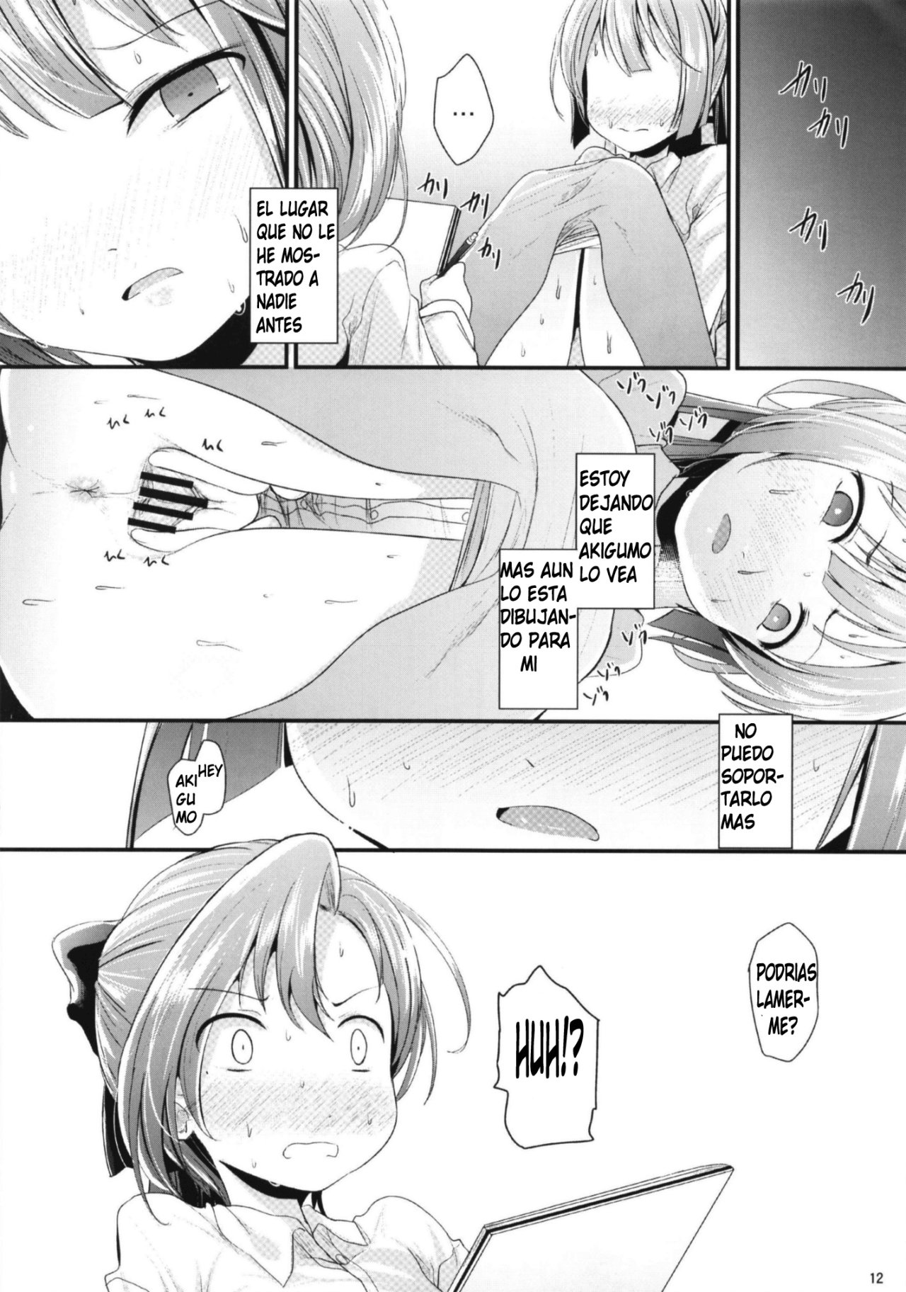 Lily Autumn Wind Lovers page 11 full