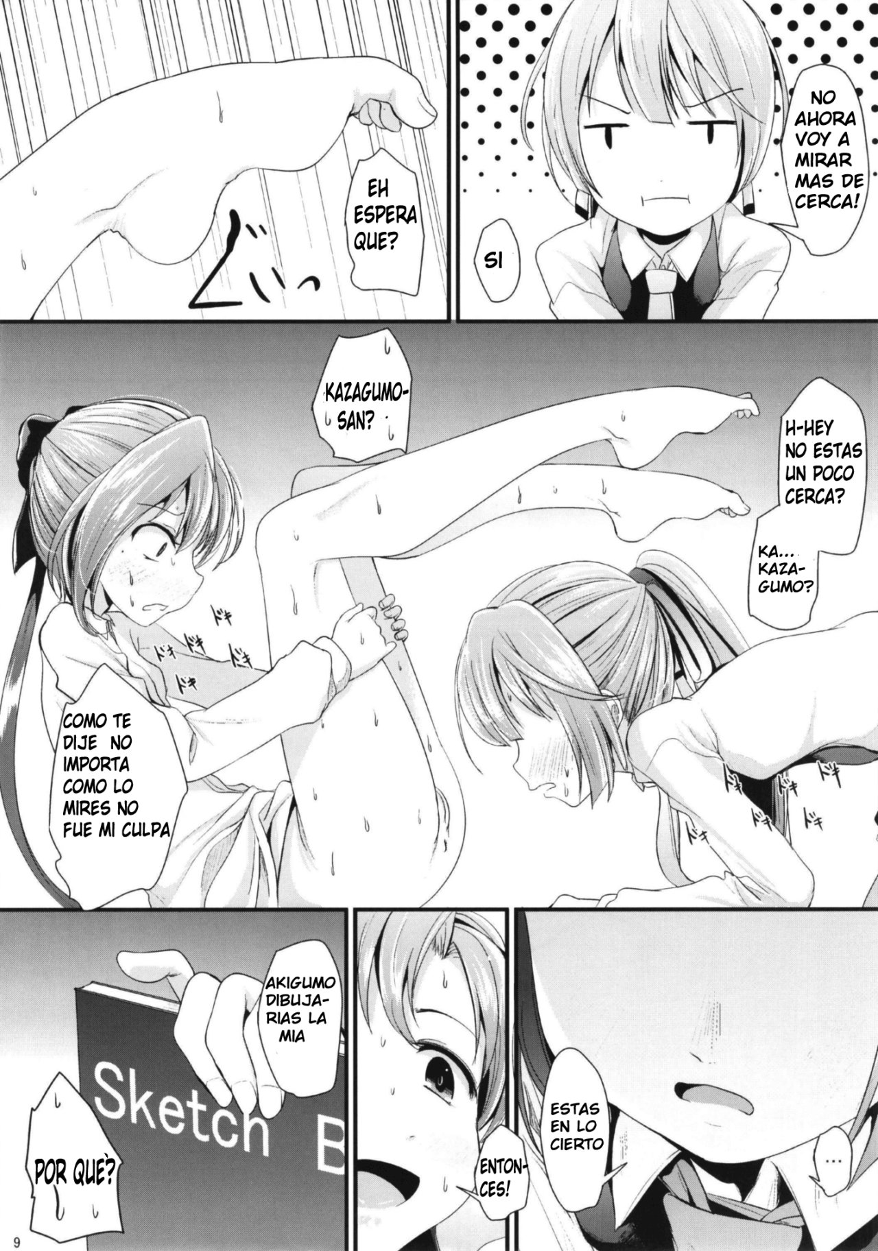 Lily Autumn Wind Lovers page 8 full