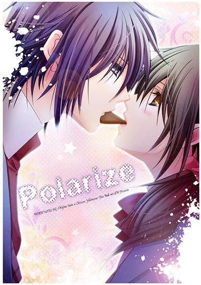 Polarize page 1 full