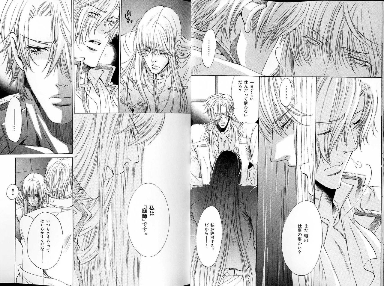 B-BOY LUV 18 下克上特集 page 12 full
