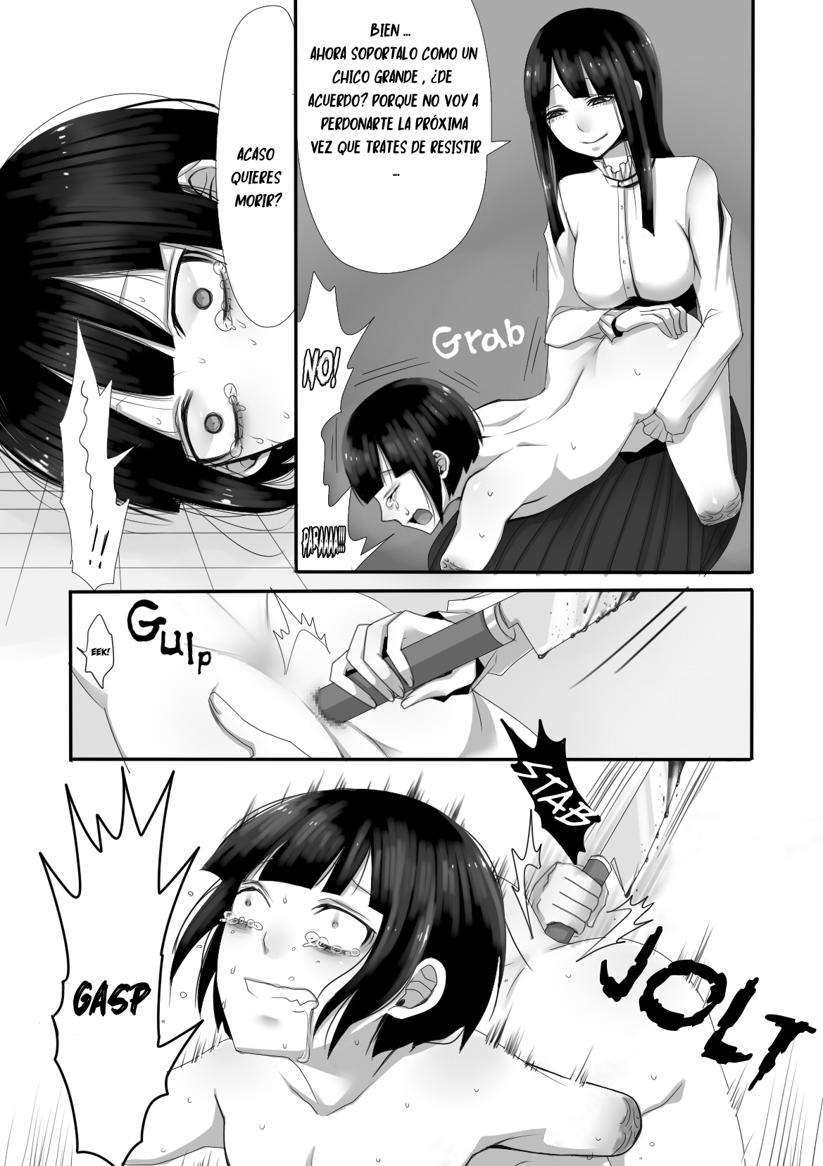 Atomou 1 Kai! page 11 full