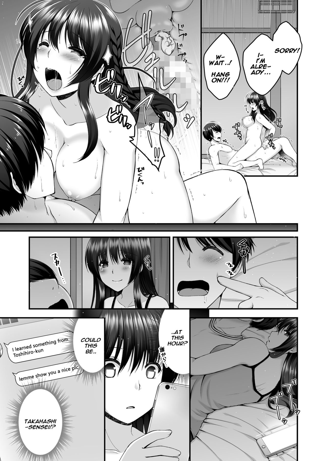 Boku no Kanojo ga Moto Kare ni NTR Saikaihatsu Rinshitsu ni Hibiku Mesu no Koe page 12 full
