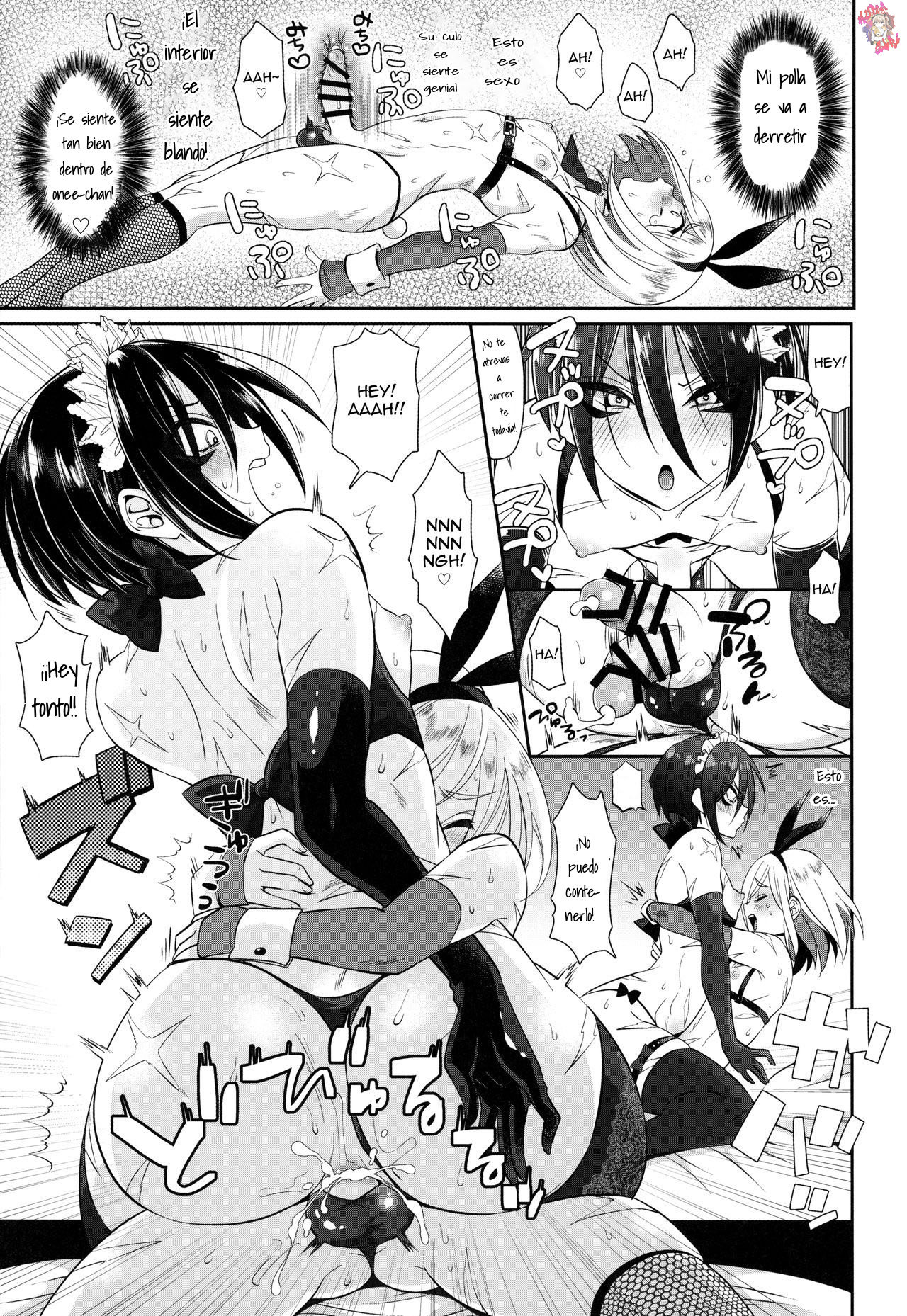 Onee-chan ♂ ni wa Kanawanaittsu page 11 full