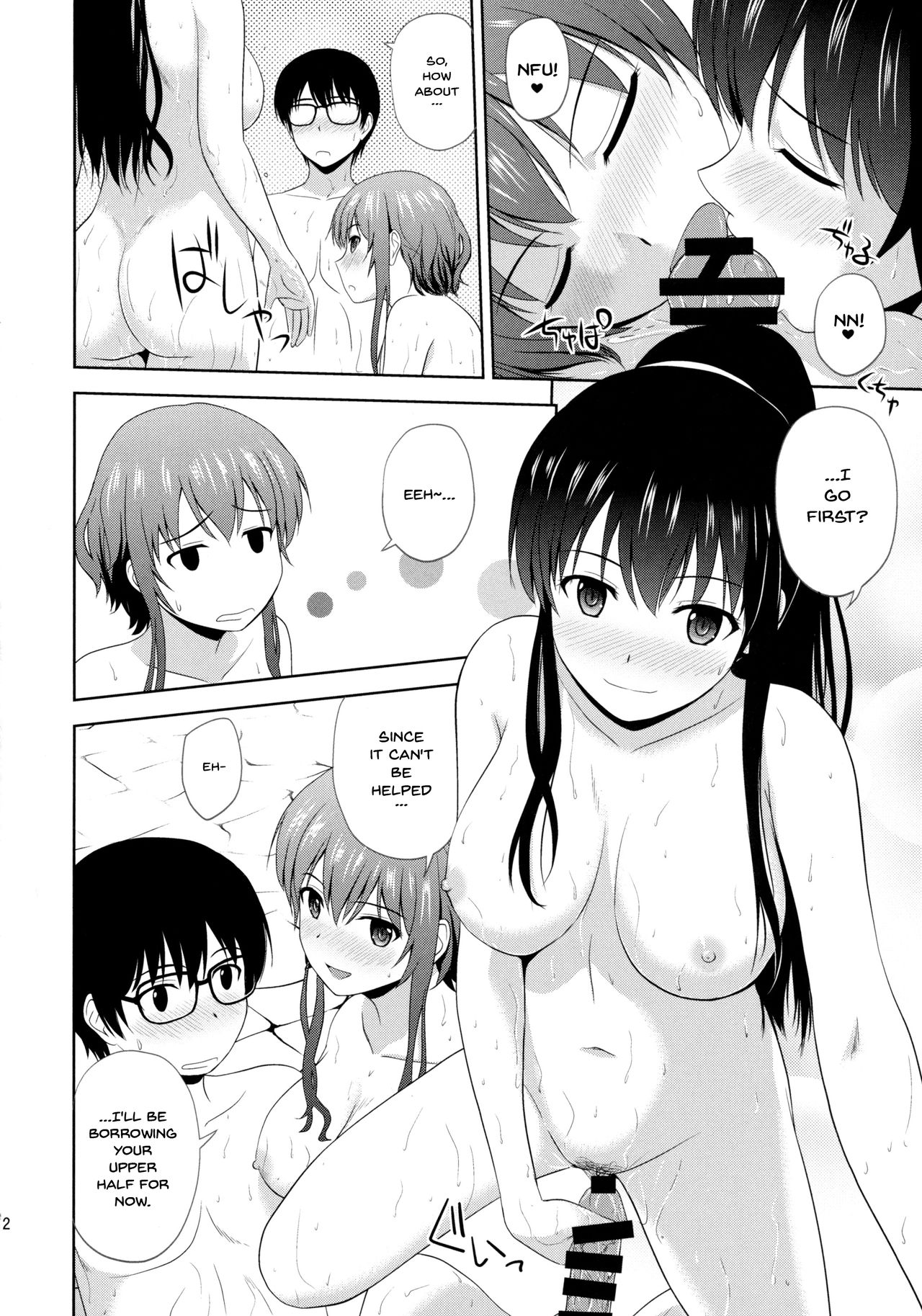 Saenai Kanojo-tachi no Rinri Shinsakai page 11 full