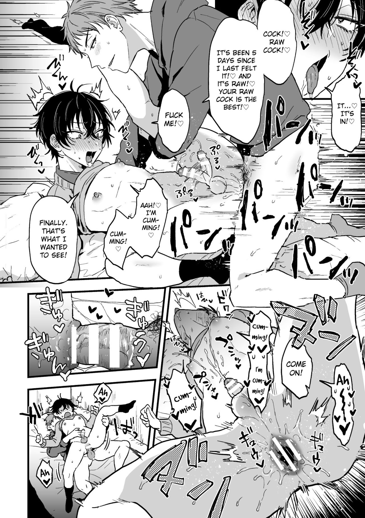 Suki de, Suki de, Sukisugite. Kouhen | Love You, Love You, Love You Too Much. Part 2 page 11 full