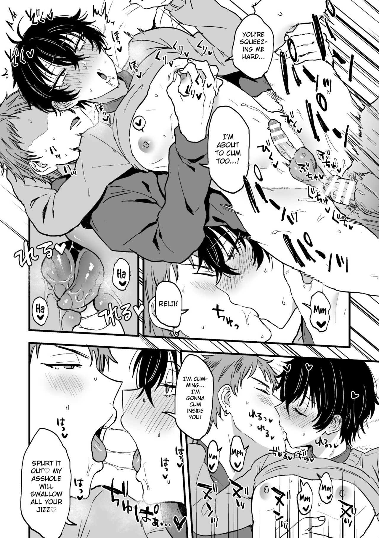 Suki de, Suki de, Sukisugite. Kouhen | Love You, Love You, Love You Too Much. Part 2 page 12 full