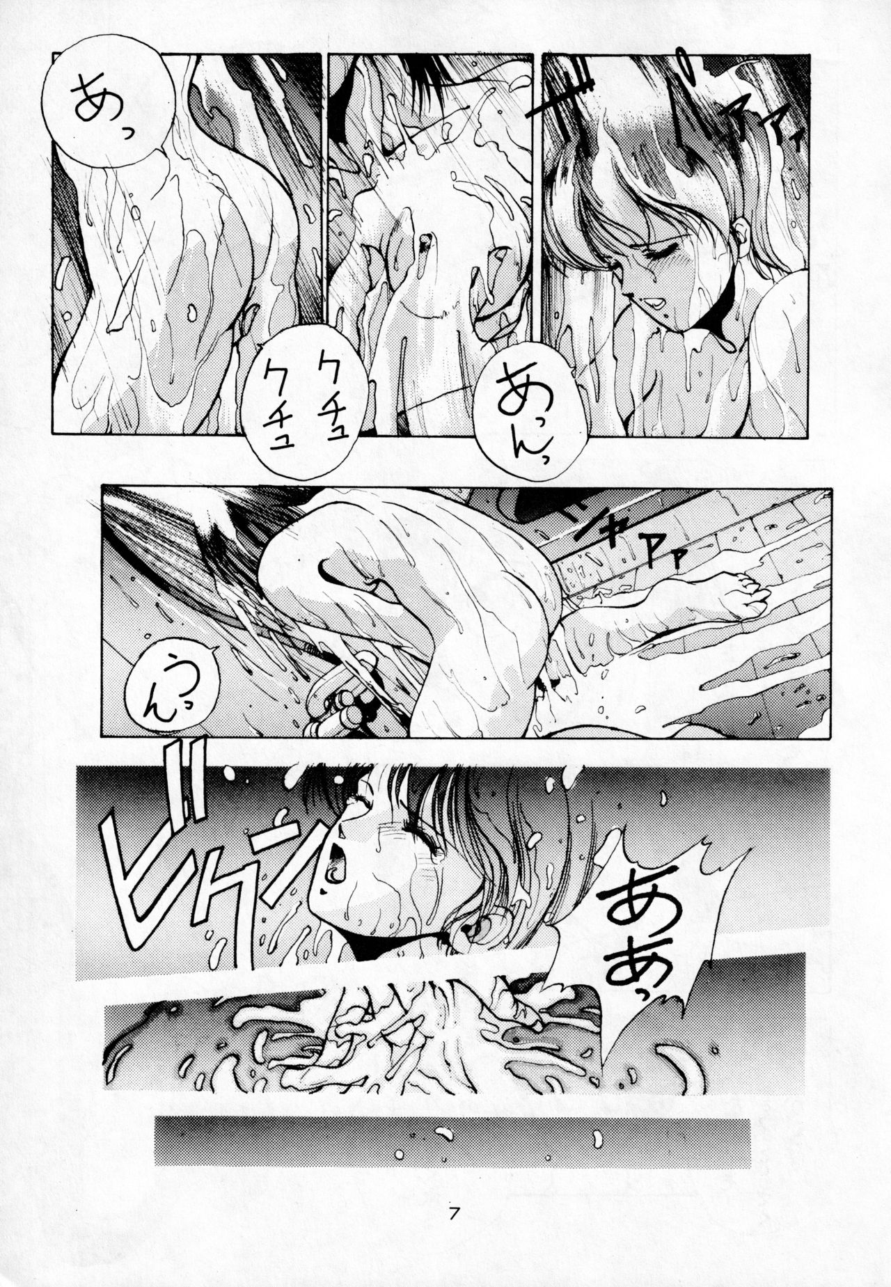 madonna DASH page 6 full