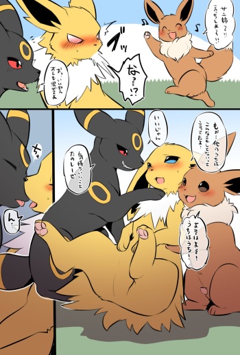 [奈賀つくね] 性的倫理観崩壊ブイズ家 cover