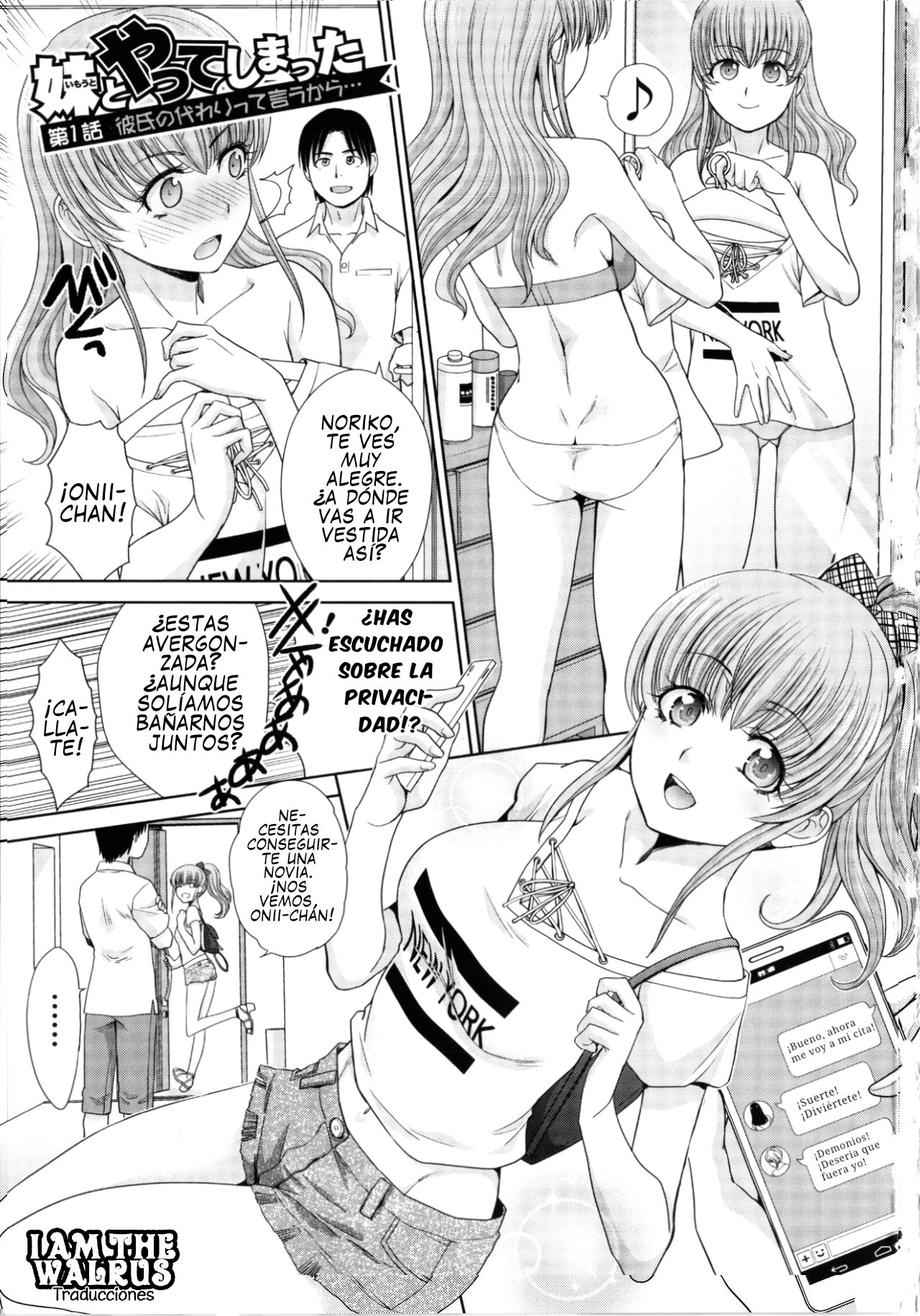 Imouto to Yatte Shimattashi, Imouto no Tomodachi to mo Yatte Shimatta Ch. 1 | Tuve sexo con mi hermana y luego con sus amigas - 01 page 3 full