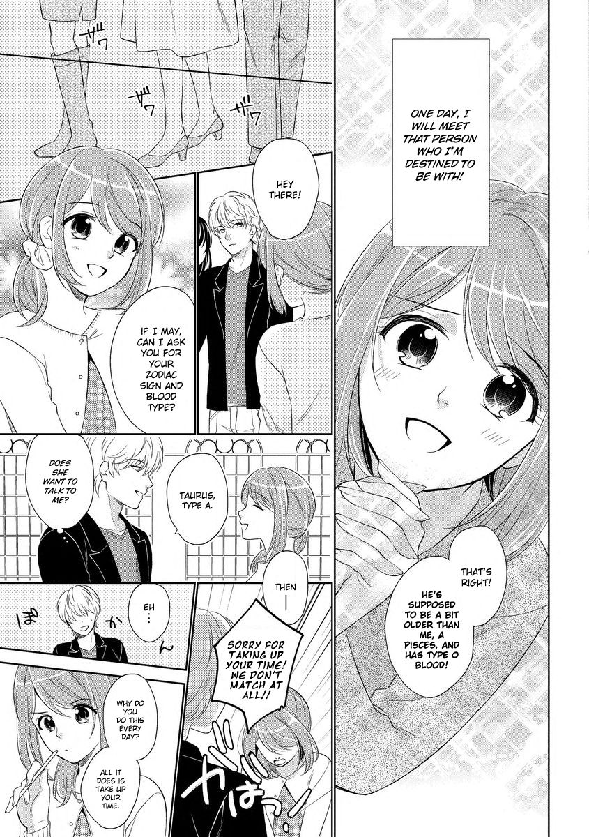 Koi wa kan'nushi-sama no iu tōri | Destiny and the Priest page 3 full